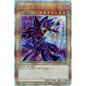 魔導陣なし)ブラック・マジシャン