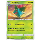 フシギソウ【ポケモンカード】
