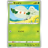 モンメン【ポケモンカード】