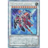 TG グレイヴ・ブラスター【遊戯王】