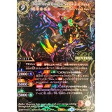 BI10)超神星龍ジークヴルム・ノヴァ【バトルスピリッツ】