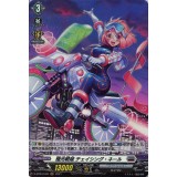 極光戦姫 チェイシング・ネール【ヴァンガード】