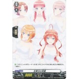 五等分の花嫁【ヴァンガード】