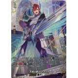 天剣の騎士 フォート【ヴァンガード】