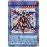 粛声なる守護者ローガーディアン【遊戯王】