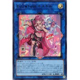 Evil★Twin キスキル【遊戯王】