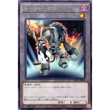 トーチトークン【遊戯王】
