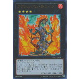 ラヴァルバル・チェイン【遊戯王】