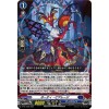 ヴァンガード】ダイアフルドール たるくうぃにあ | トレカ販売