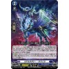 ヴァンガード】ディーラー「大」作戦! | トレカ販売 - トレマ