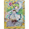 ゼクスZ／X】第34弾 異界探訪編 夢幻＜イデアドライブ