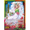 ゼクスZ／X】異龍∮茫漠 | トレカ販売 - トレマ