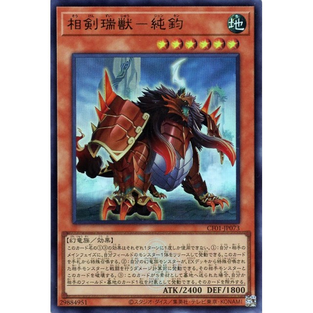 まんぞく屋 格安TCG通販 / 日[M]DFT0212開拓者、おたから(JPN)