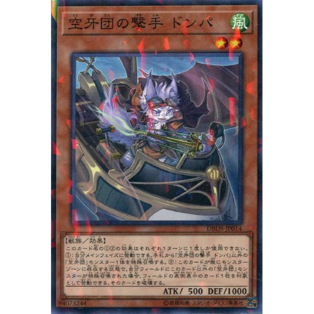 素晴らしい 空箱 鋼鉄の襲撃者 遊戯王 BOX 10箱セット 壊さ パック、ボックス、特殊セット