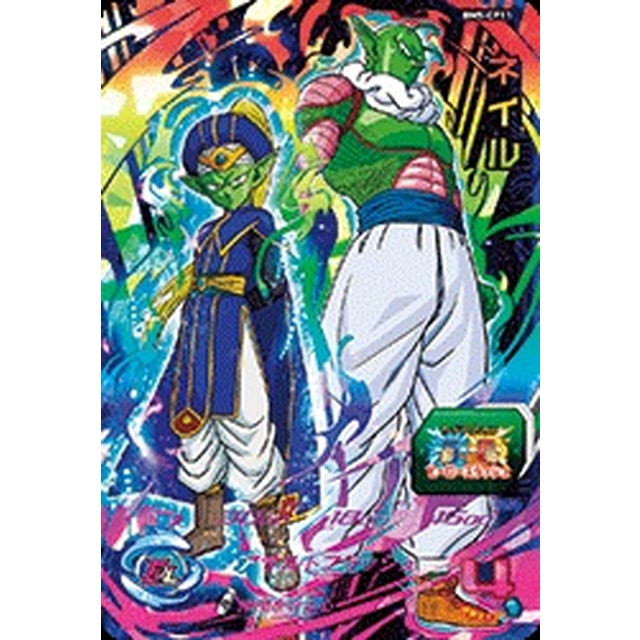 ドラゴンボール　ワンピース　コラボカード