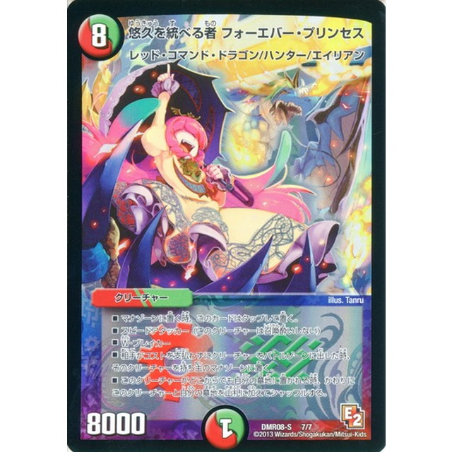 デュエルマスターズ - 遊戯王 デュエルマスターズ カード 約333